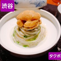 TACUBO - 