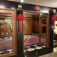 中国料理 彩龍 - 