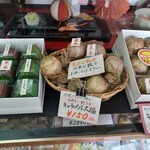 中山製菓舗 - 