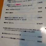 廣島田村商店 - 