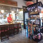 廣島田村商店 - 