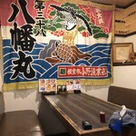 田村 岩太郎商店 - 