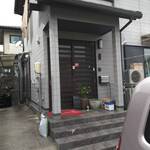 たいのうら - 