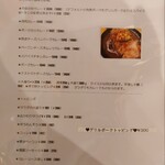 カレーライス Cari－Rio - メニュー