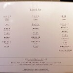 焼肉うしごろ 横浜店 - 