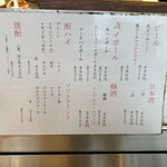 卸問屋直営 立ち食い 一切れ焼肉 松田 - 