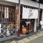 とんかつ しお田 - 店頭(2025年6月15日)撮影
