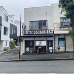 とんかつ しお田 - 外観(2025年6月15日)撮影