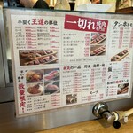 卸問屋直営 立ち食い 一切れ焼肉 松田 - 