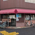 中華そば 虎桜 - 