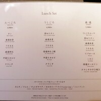 焼肉うしごろ 横浜店 - 