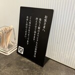 東京ボンベイ - 案内