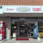 ベーカーアミ - 