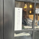 東京ボンベイ - 案内