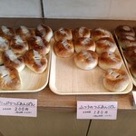 ベーカーアミ - 