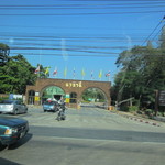 Navatanee Golf Course - 