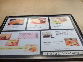 カフェ シュクラ - デザートメニュー