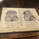 炉端ノいとおかし - 