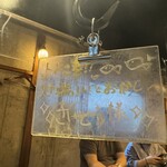 炉端ノいとおかし - 