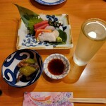 咲か蔵 - 