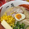 一蔵 ラーメン横丁店