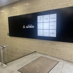 とんかつジョニー - 