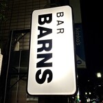 バー・バーンズ