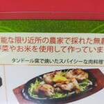 バンチャガル 清洲 - 