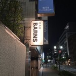 バー・バーンズ - 遠くにこの看板が見えると嬉しくなる