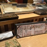 柳橋きたろう場内 - 