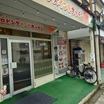 ロビンズインドキッチン - 店構え