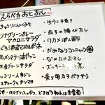 文房具居酒屋 どろぼう堂 - 