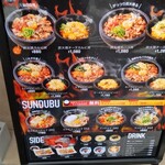  トゥックン² 羽村店 - 