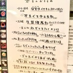 文房具居酒屋 どろぼう堂 - 