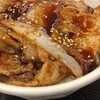松屋 中目黒店