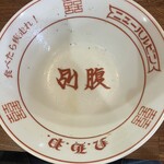 ニューハルピン - 