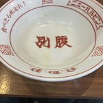 ニューハルピン - 