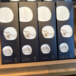 スターバックス リザーブ ロースタリー トウキョウ - 