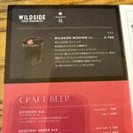 スターバックス リザーブ ロースタリー トウキョウ - 