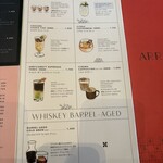 スターバックス リザーブ ロースタリー トウキョウ - 