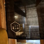近江牛專門店 近江Kado Man