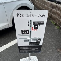 近江牛専門店 近江かど萬 - 