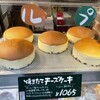 りくろーおじさんの店 なんば本店