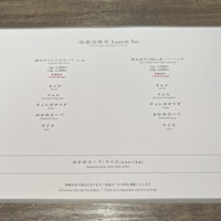 焼肉うしごろ 池袋店 - 