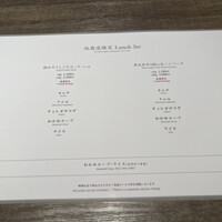 焼肉うしごろ 池袋店 - 