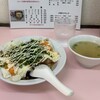 重松飯店