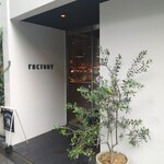 ファクトリー - 
