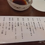 福島信夫山迎賓館 和食くろ沢 - 