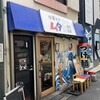 中華そば ムタヒロ  1号店