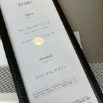 タカノフルーツパーラー - 